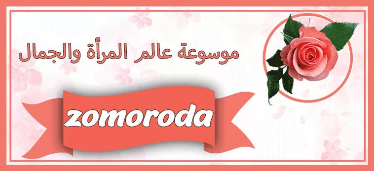 تفسير حلم رؤية تجاعيد الوجه في المنام لابن سيرين